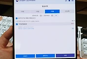 related list thumbnail