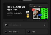 프리즘 라이브 스튜디오 PC용 설치 방법