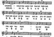 [CCM] 거리마다 오고가는(은종) #악보,가사,MP3 다운로드