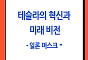 image-skin-thumname