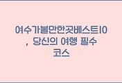 cover_item_thumbnail6