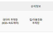 관련글썸네일