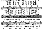 [CCM] 주님은 나의 노래 #악보,가사,MP3 다운로드