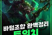 related listrep thumbnail