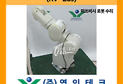 SERVO 서보