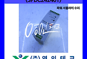 SERVO 서보