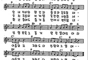[CCM] 오직 성령의 열매는(성령의 열매) #악보,가사,MP3 다운로드