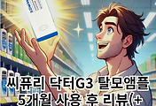 thumbnail6