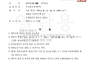 여기기