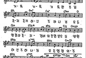 [CCM] 거룩 거룩하신 주님 #악보,가사,MP3 다운로드