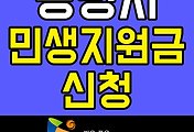 관련글썸네일