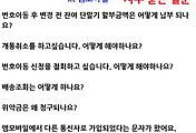 관련글썸네일