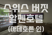 두번째 글 주소