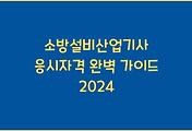 cover_item_thumbnail6