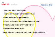관련글썸네일