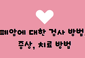관련글1