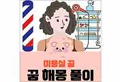 섬네일