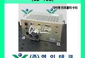 SERVO 서보