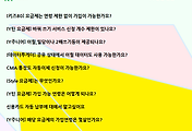 관련글썸네일