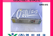 SERVO 서보