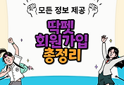 thumbnai6