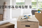여기기