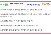 관련글썸네일