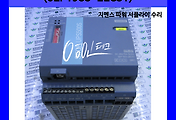 SERVO 서보