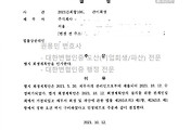 여기기