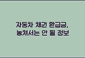 cover_item_thumbnail3