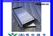 SERVO 서보