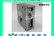 SERVO 서보