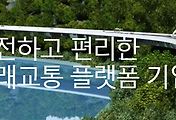 cover item6