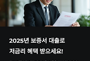 관련글썸네일