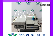 SERVO 서보