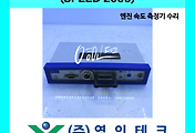 SERVO 서보