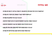 관련글썸네일
