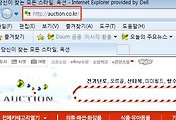 사이트주소를 잘못치고 들어가면 어떤 일이?...돈 벌기 참 쉽죠잉!