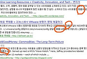 구글 알리미(Google Alerts)에서 "다음(Daum)"은?