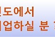 [해외취업]인도에 있는 영어교정회사에 취직하실 분 구합니다.