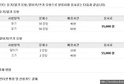 cover_item_thumbnail2