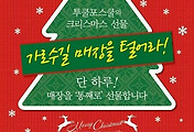 cover_item_thumbnail2