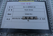 SERVO 서보