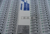 SERVO 서보
