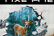 관련글썸네일