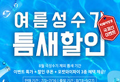 관련글썸네일
