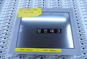 SERVO 서보