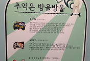 cover_item_thumbnail2