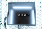 SERVO 서보