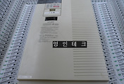 SERVO 서보